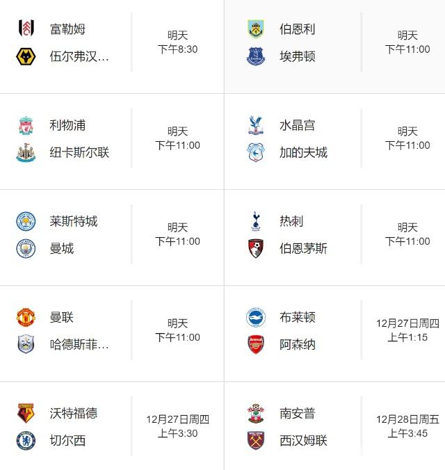 罗马诺：美职联哥伦布机员主教练南希将担任凯尔特人新帅（罗马诺：哥伦布机员主帅南希将出任凯尔特人主教练）